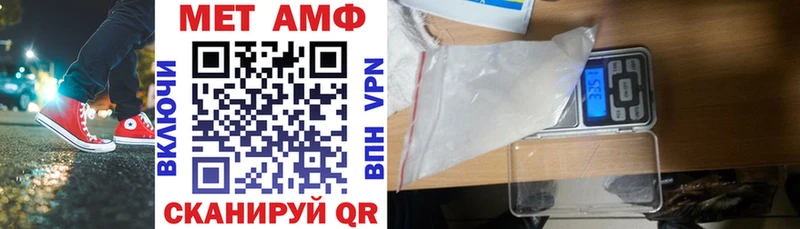 Амфетамин VHQ  Видное 
