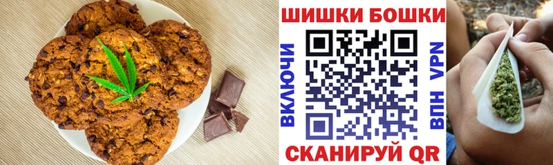Еда ТГК конопля  Видное 