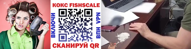 Cocaine Перу  hydra   Видное 