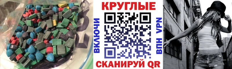 Ecstasy бентли  Видное 