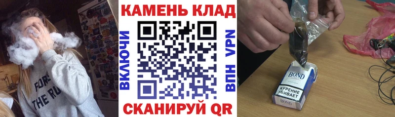 Гашиш Cannabis  Видное 