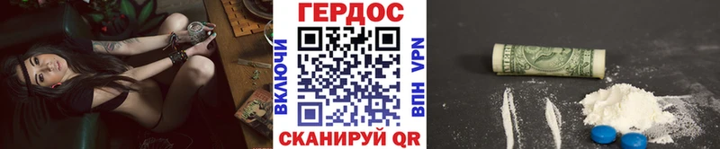 закладка  Видное  Героин белый 