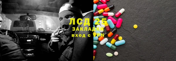 соль курить ск Бородино