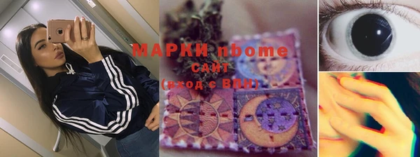 дмт Бугульма