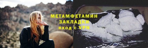 экстази Беслан