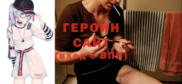 соль курить ск Бородино