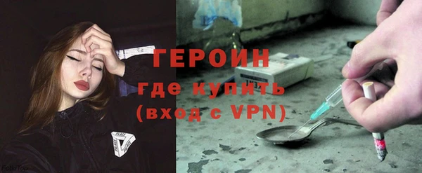 соль курить ск Бородино