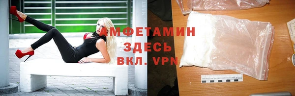соль курить ск Бородино