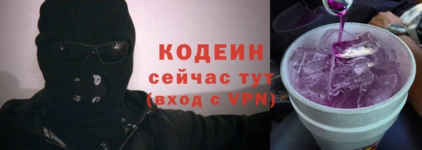 эйфоретик Беломорск