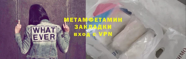 соль курить ск Бородино