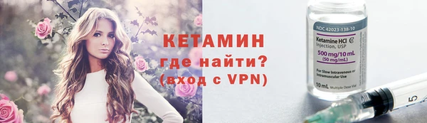 PSILOCYBIN Бронницы