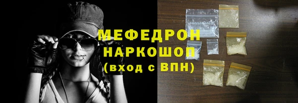 дмт Бугульма