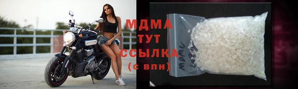 соль курить ск Бородино