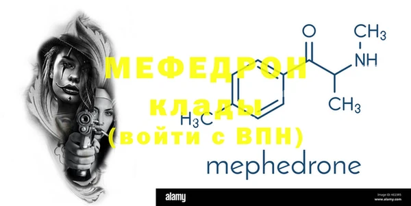 дмт Бугульма