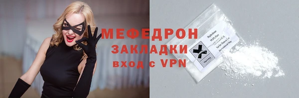 дмт Бугульма