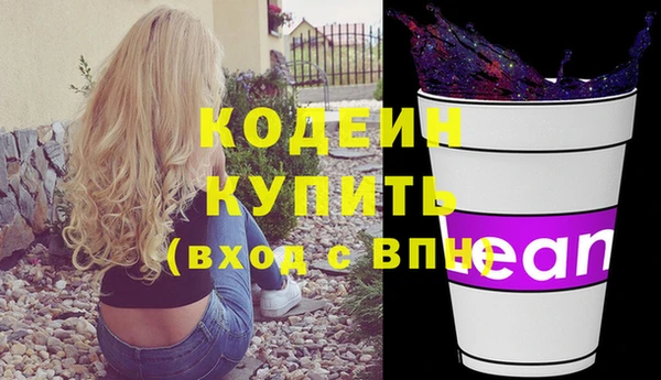 соль курить ск Бородино