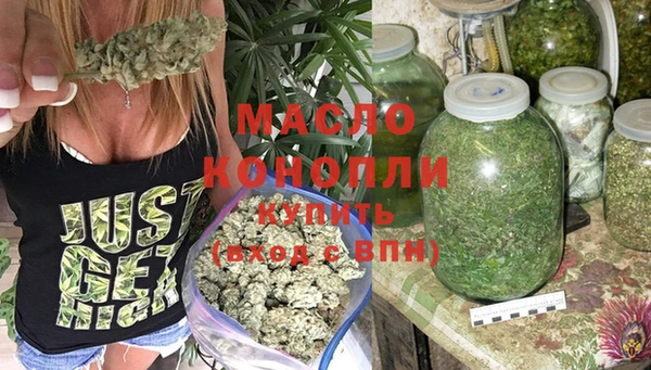 соль курить ск Бородино