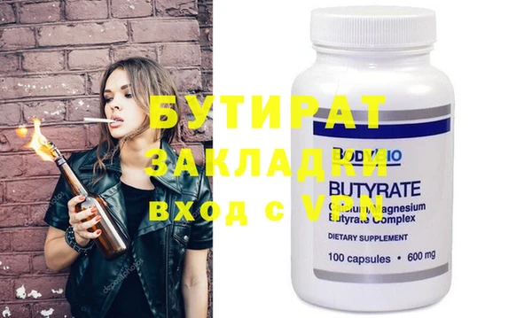 соль курить ск Бородино