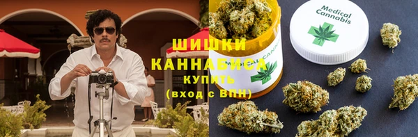соль курить ск Бородино