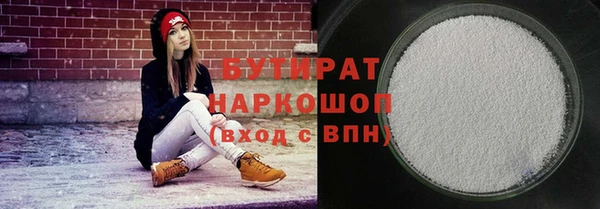 соль курить ск Бородино