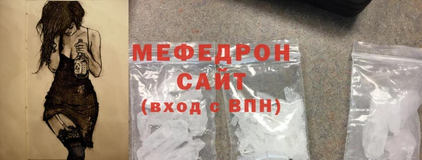 дмт Бугульма