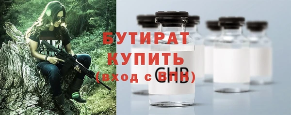 дмт Бугульма
