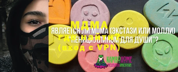 PSILOCYBIN Бронницы