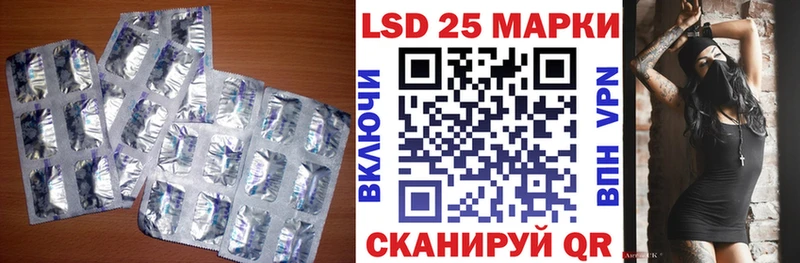 LSD-25 экстази ecstasy  Видное 