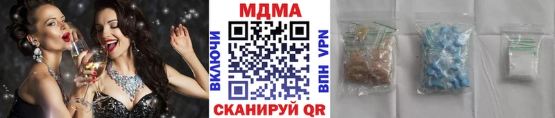 МДМА crystal  Видное 
