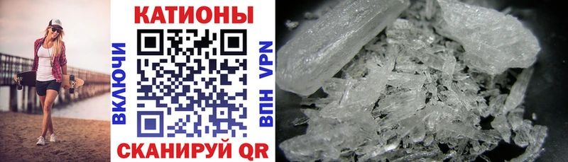 как найти закладки  Видное  Мефедрон кристаллы 