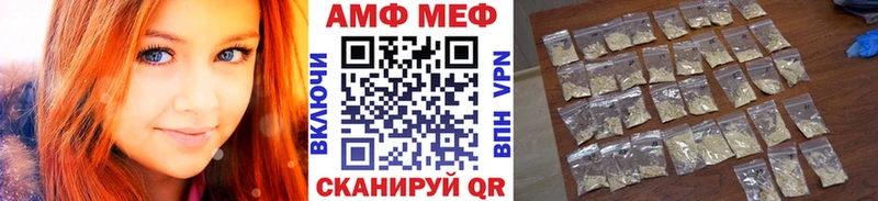 хочу наркоту Видное Первитин винт