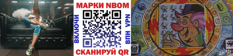 Марки 25I-NBOMe 1500мкг  сколько стоит  Видное 