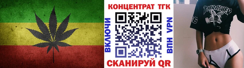 ТГК гашишное масло  Видное 